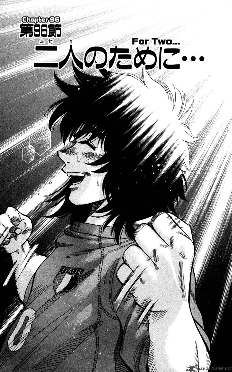 Fantasista Chapter 96 page 3