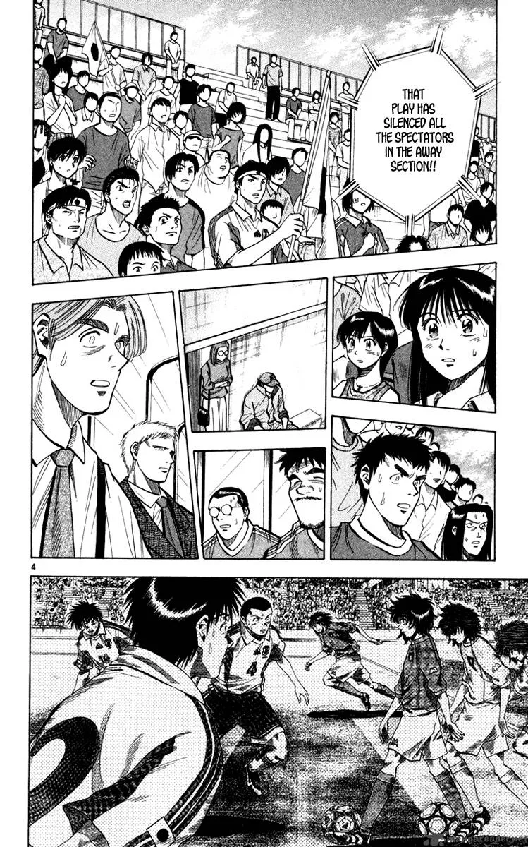 Fantasista Chapter 96 page 5