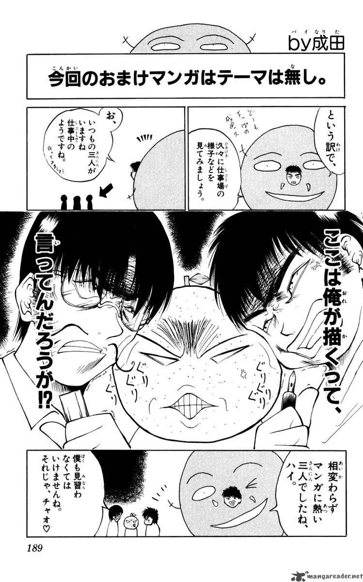 Fantasista Chapter 96 page 27