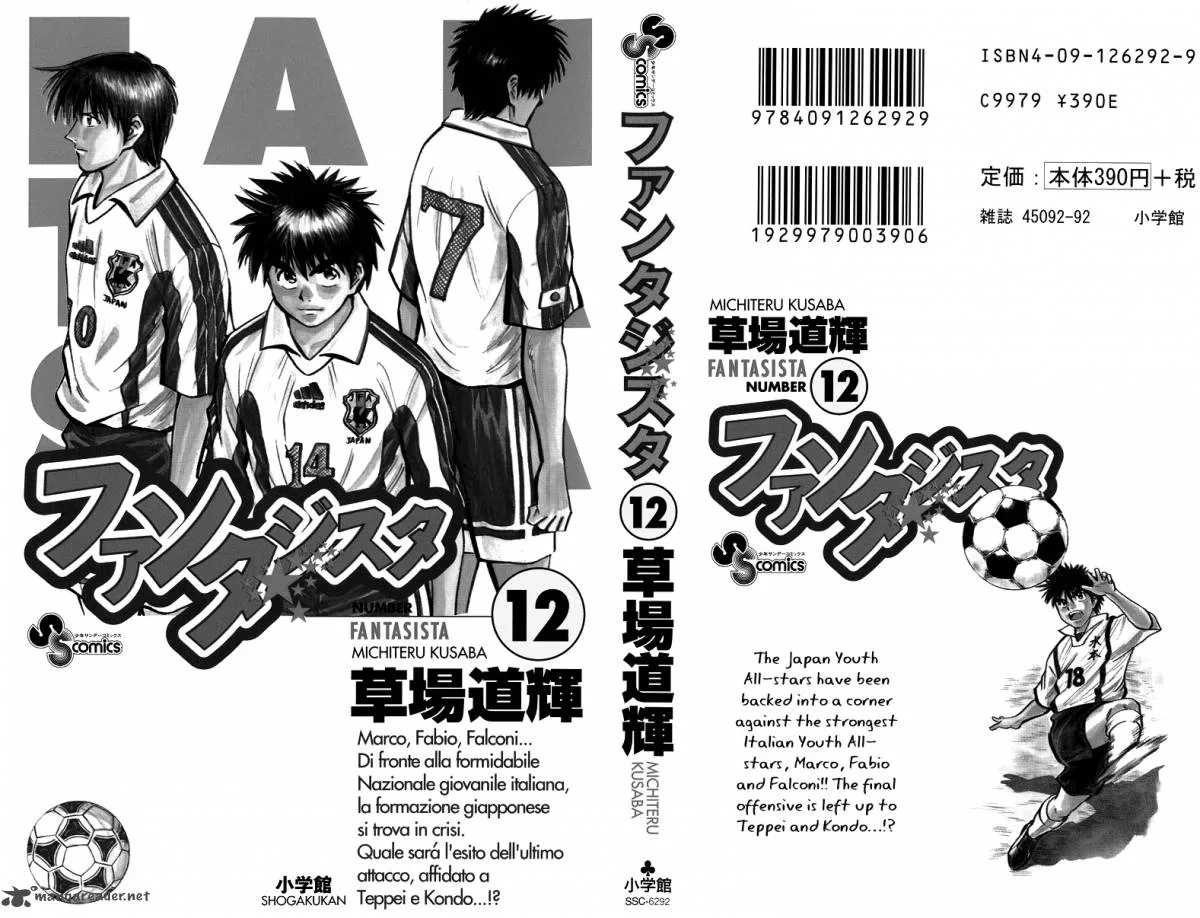 Fantasista Chapter 97 page 3