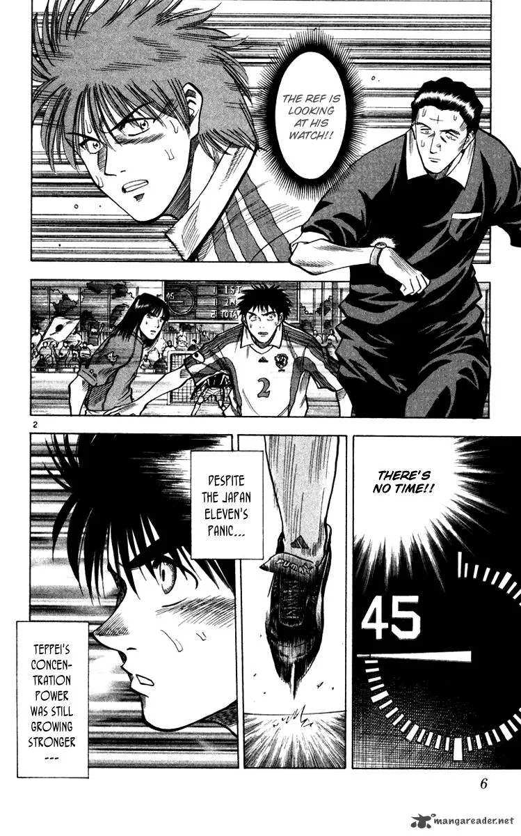 Fantasista Chapter 97 page 7