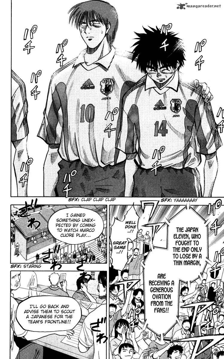 Fantasista Chapter 98 page 7