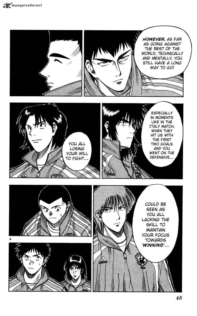Fantasista Chapter 99 page 4