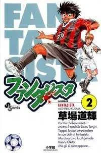 Fantasista cover