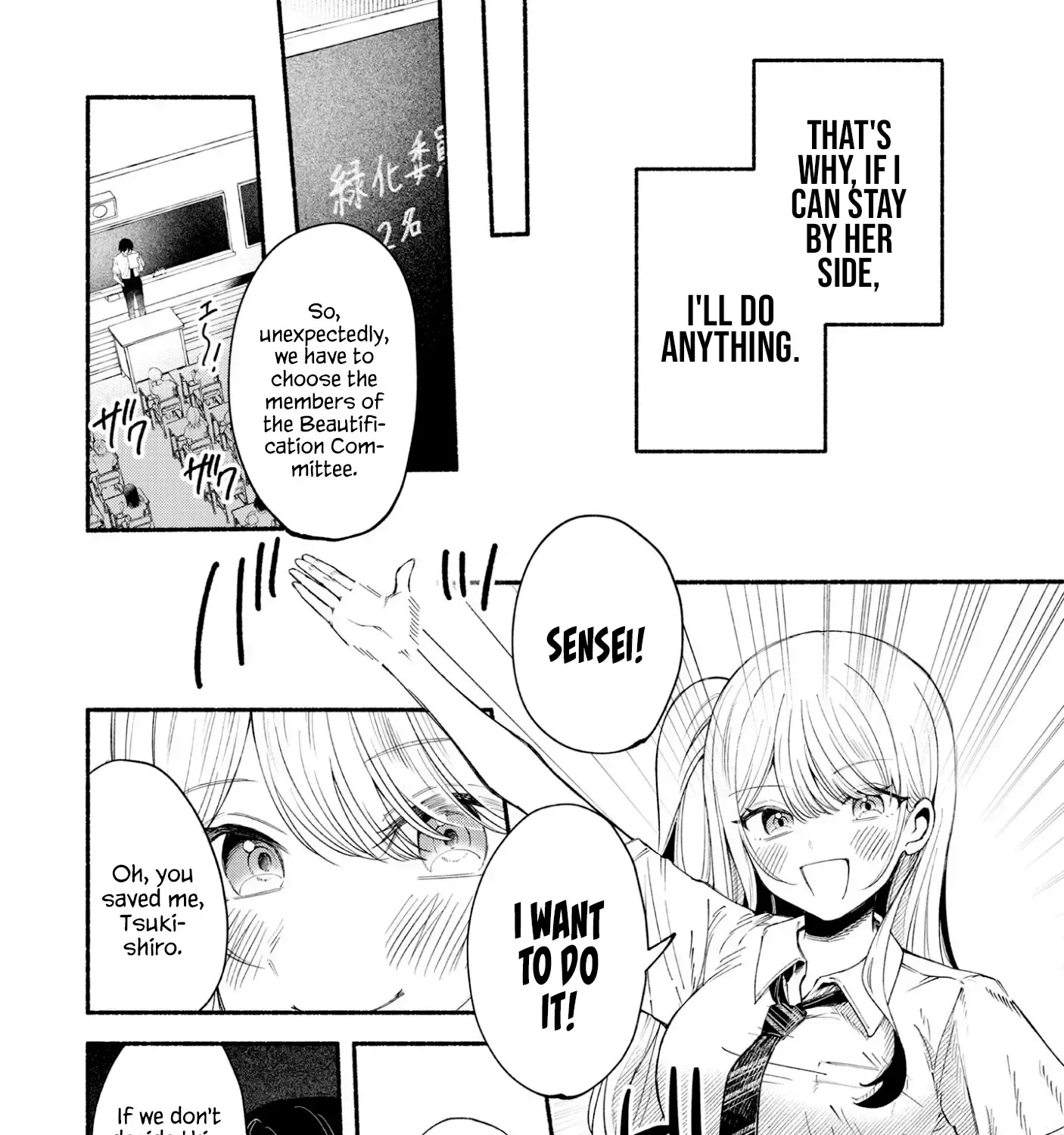 Fascinated by a beautiful dead face Chapter 1 page 24