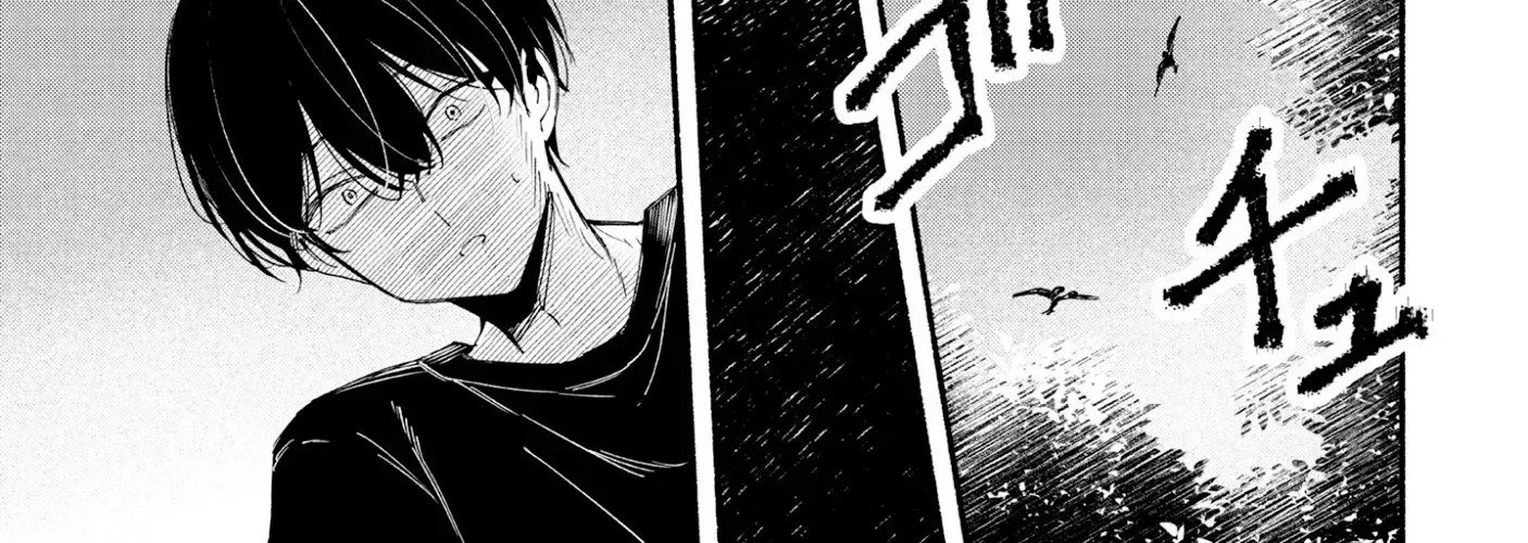 Fascinated by a beautiful dead face Chapter 1 page 73