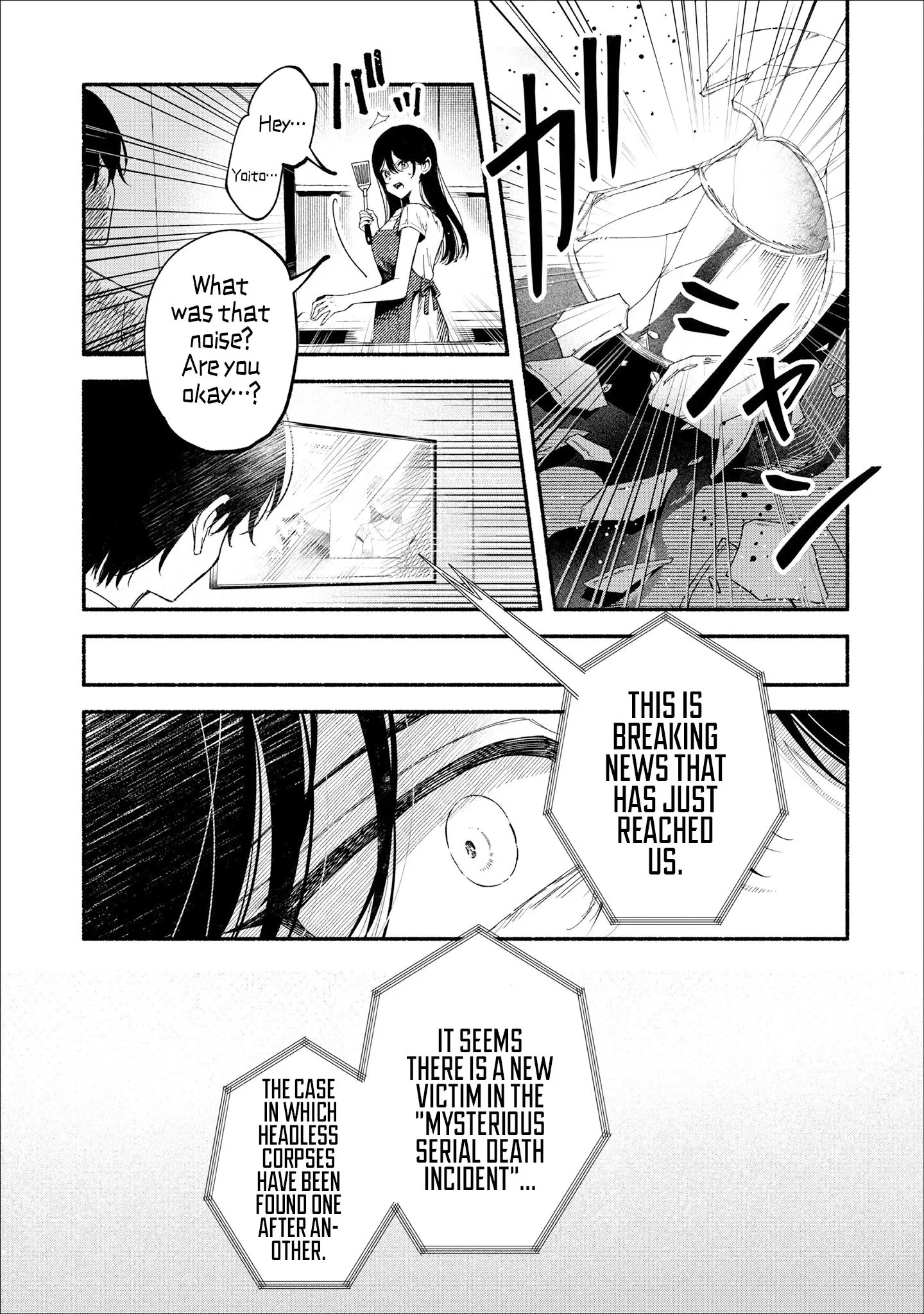 Fascinated by a beautiful dead face Chapter 3.2 page 4