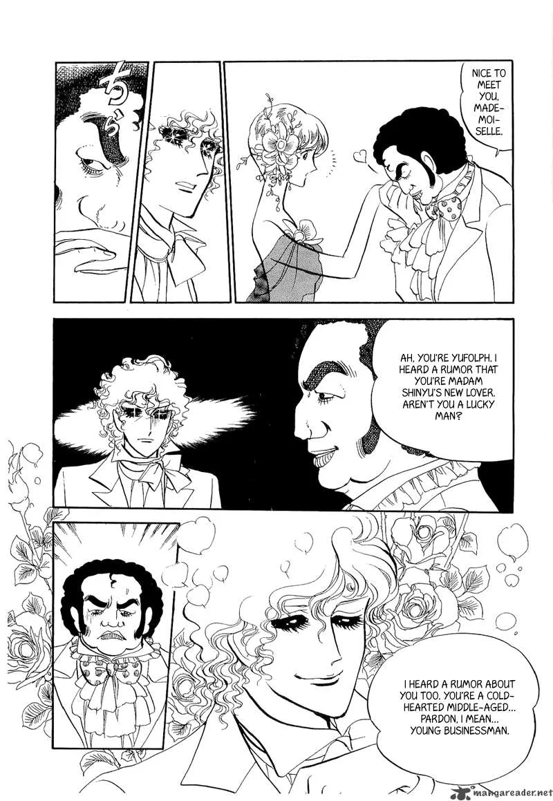 Fashion Fade Chapter 2 page 18