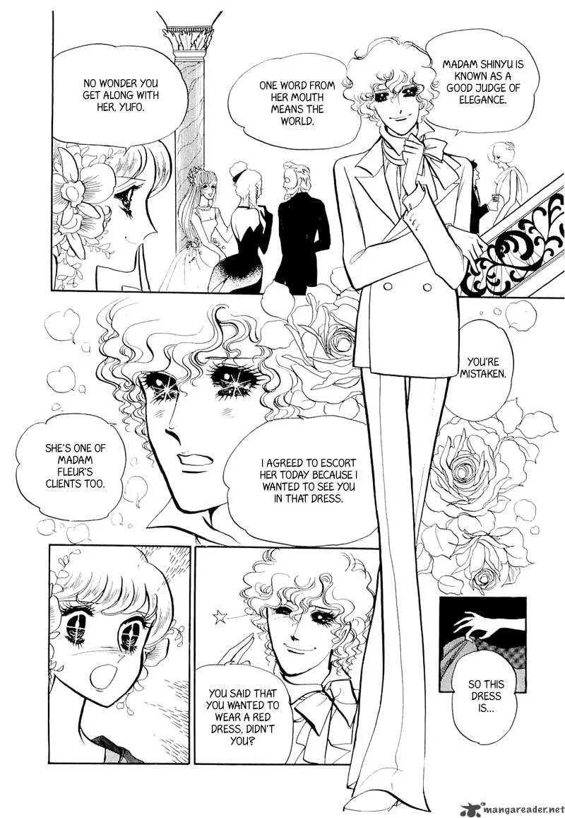 Fashion Fade Chapter 2 page 16
