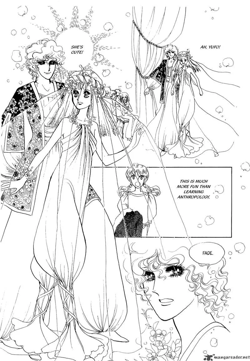 Fashion Fade Chapter 2 page 30