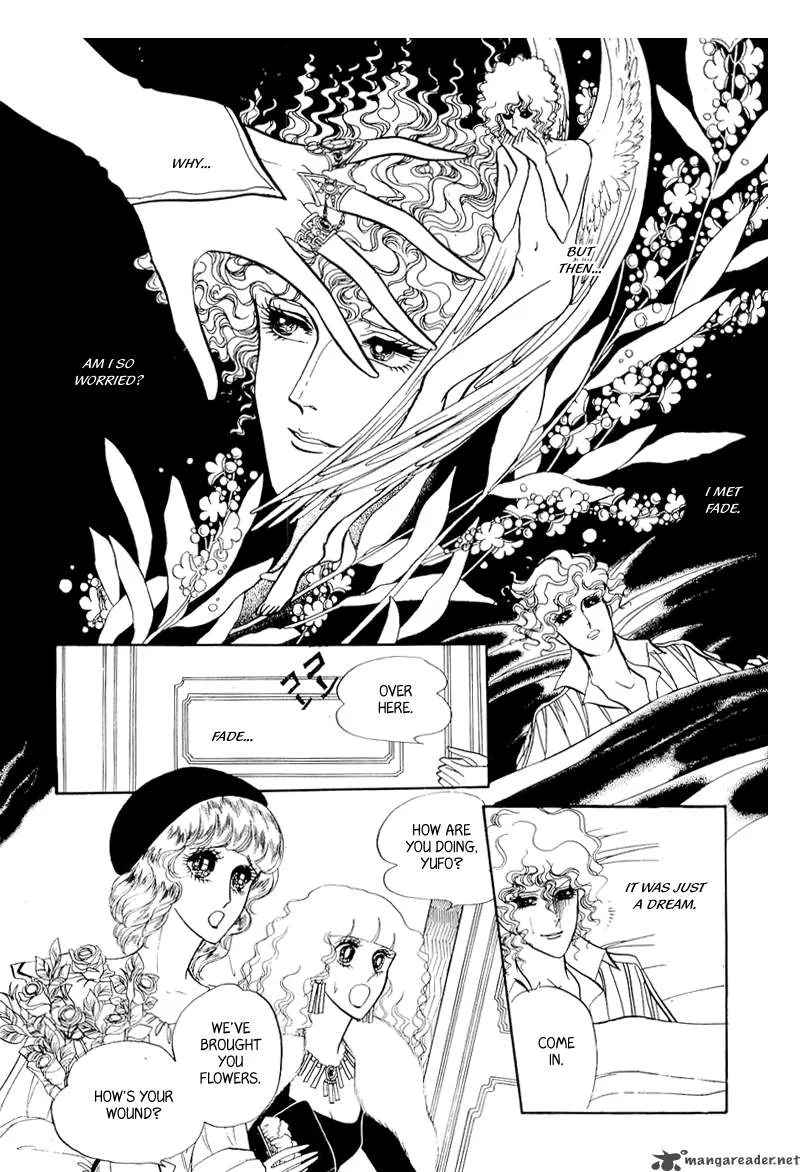 Fashion Fade Chapter 3 page 34