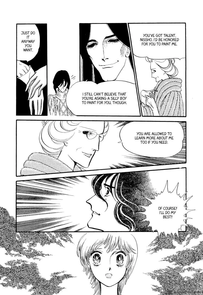 Fashion Fade Chapter 4 page 17