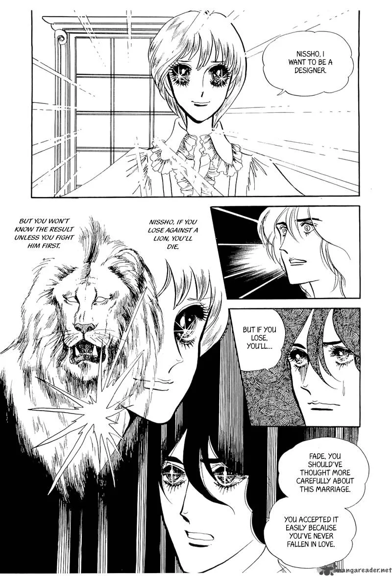 Fashion Fade Chapter 6 page 20