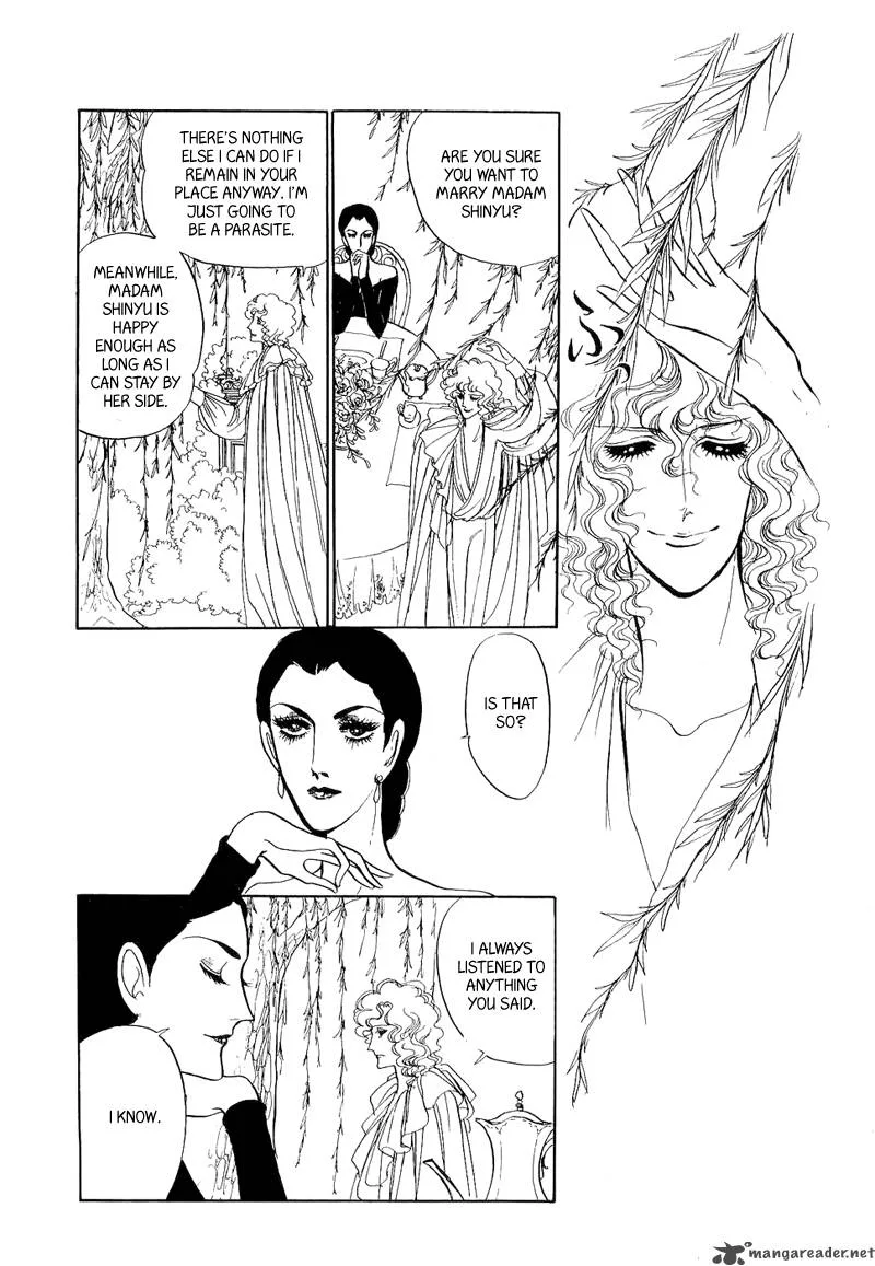 Fashion Fade Chapter 7 page 17