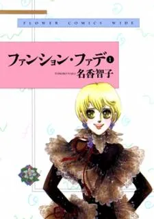 Fashion Fade cover