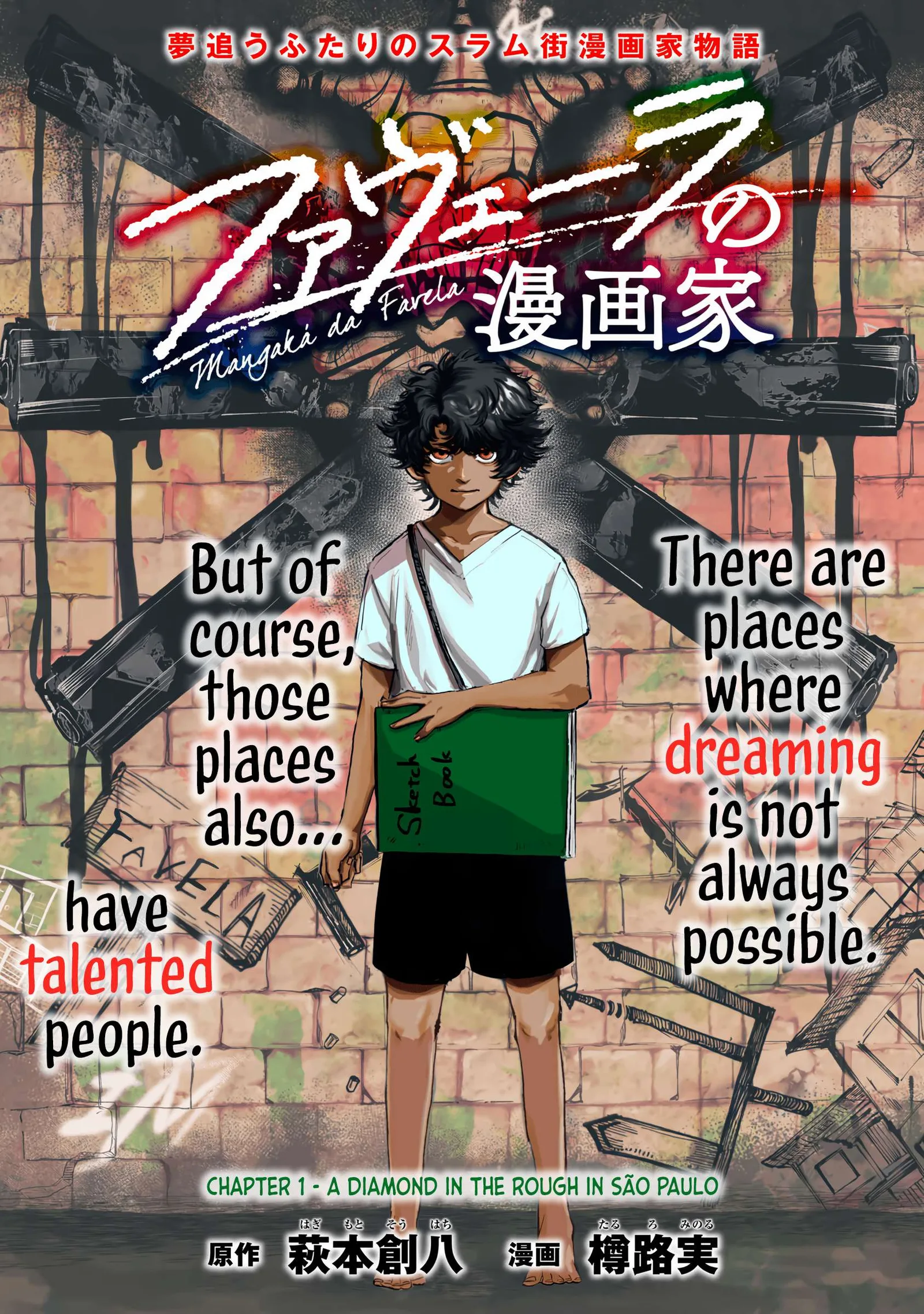 Favela no Mangaka Chapter 1 page 2