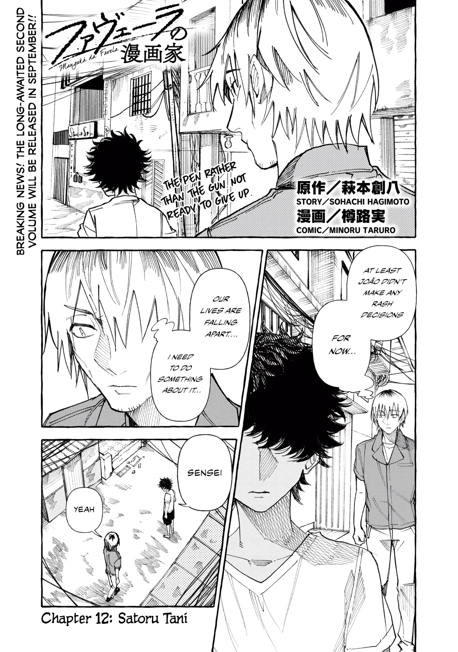 Favela no Mangaka Chapter 12 page 2