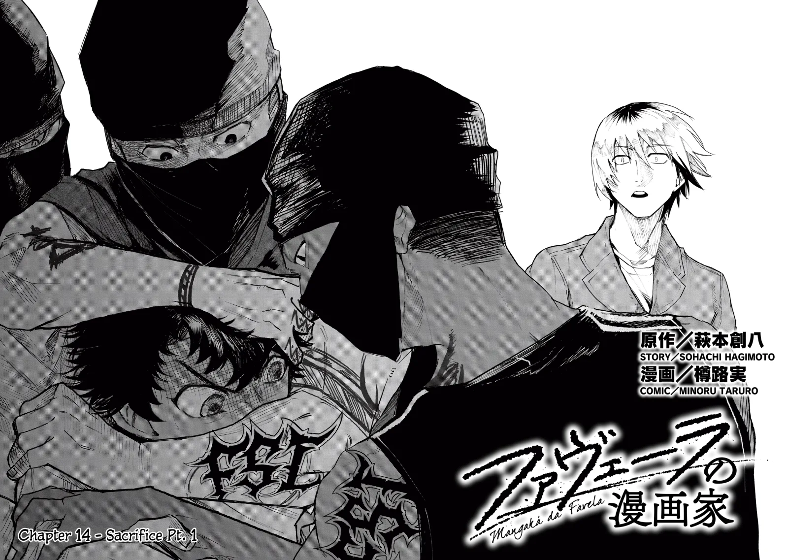 Favela no Mangaka Chapter 14 page 5
