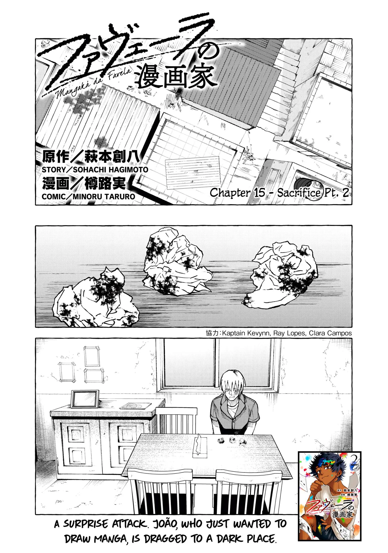 Favela no Mangaka Chapter 15 page 2