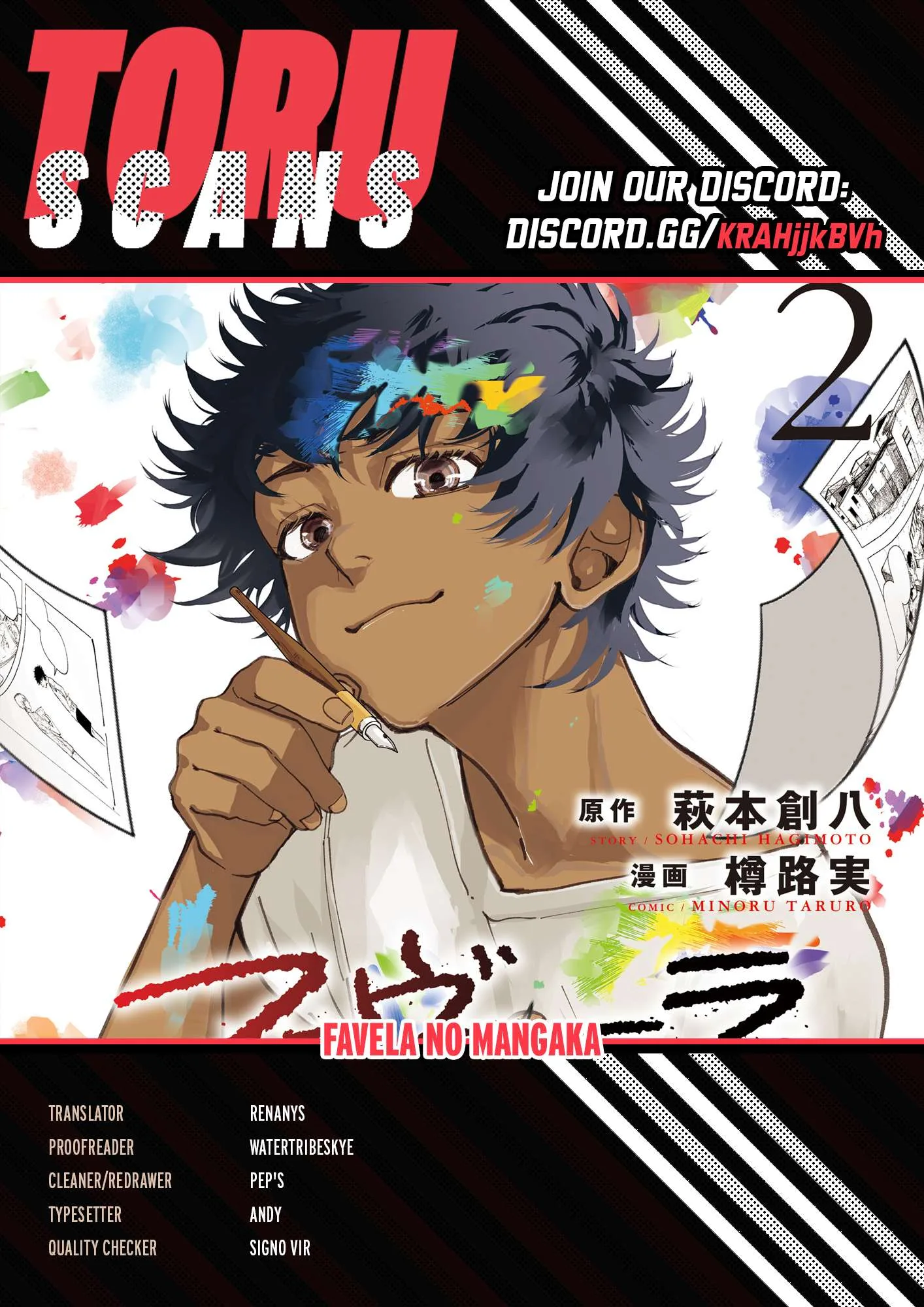 Favela no Mangaka Chapter 7 page 1