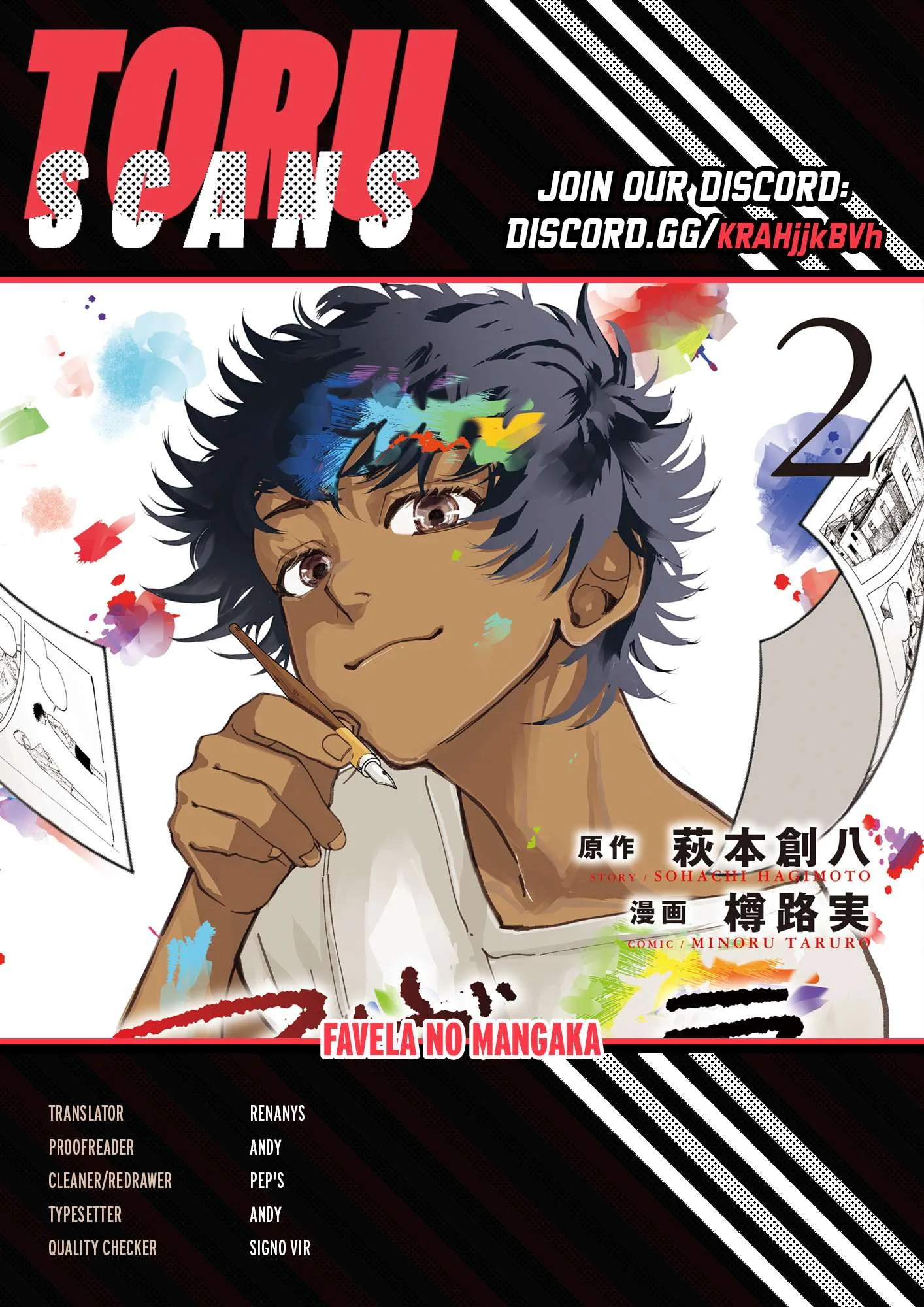 Favela no Mangaka Chapter 9 page 1