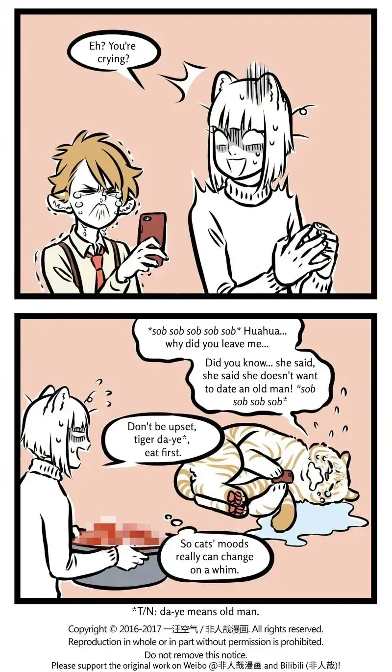 Fei Ren Zai Chapter 0.1 page 4