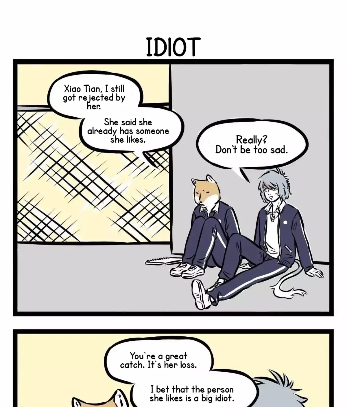 Fei Ren Zai Chapter 0 page 2