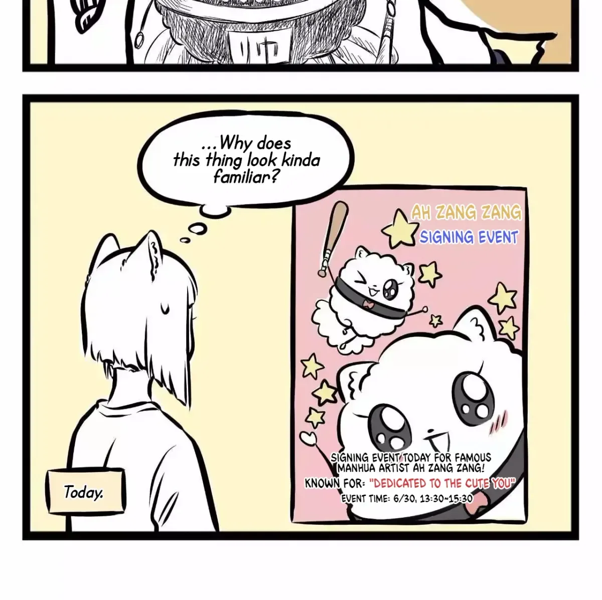 Fei Ren Zai Chapter 0 page 4