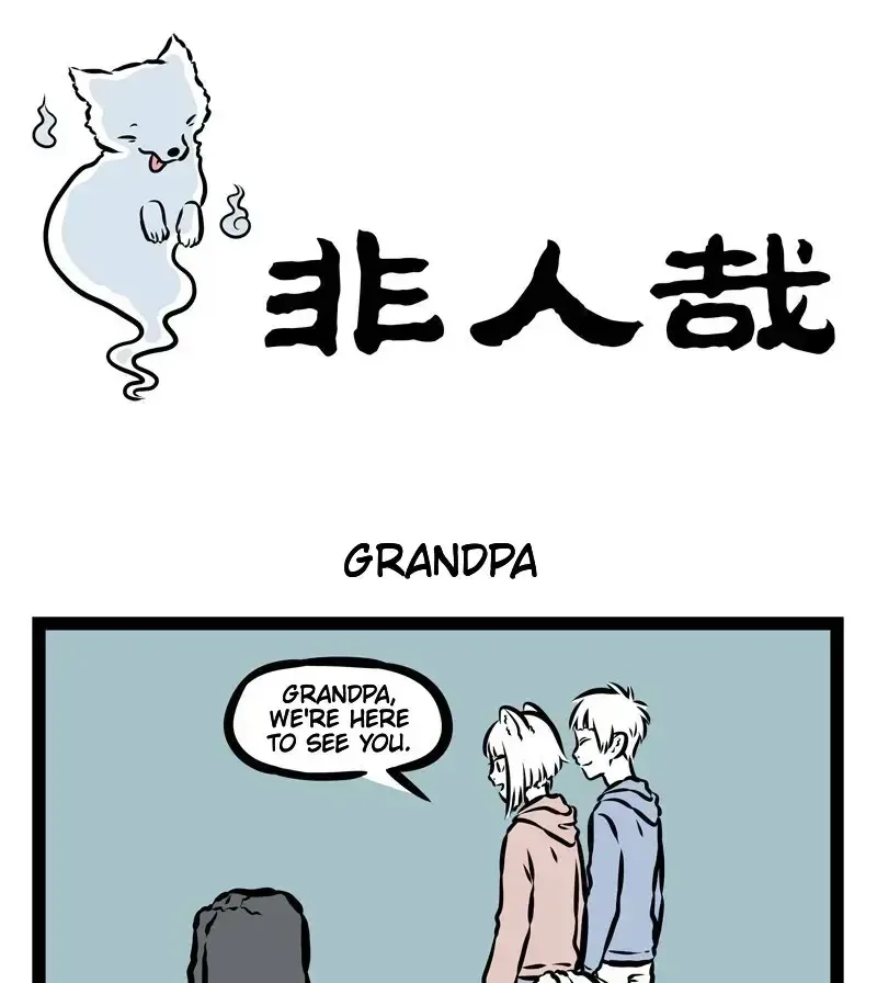 Fei Ren Zai Chapter 1.2 page 1
