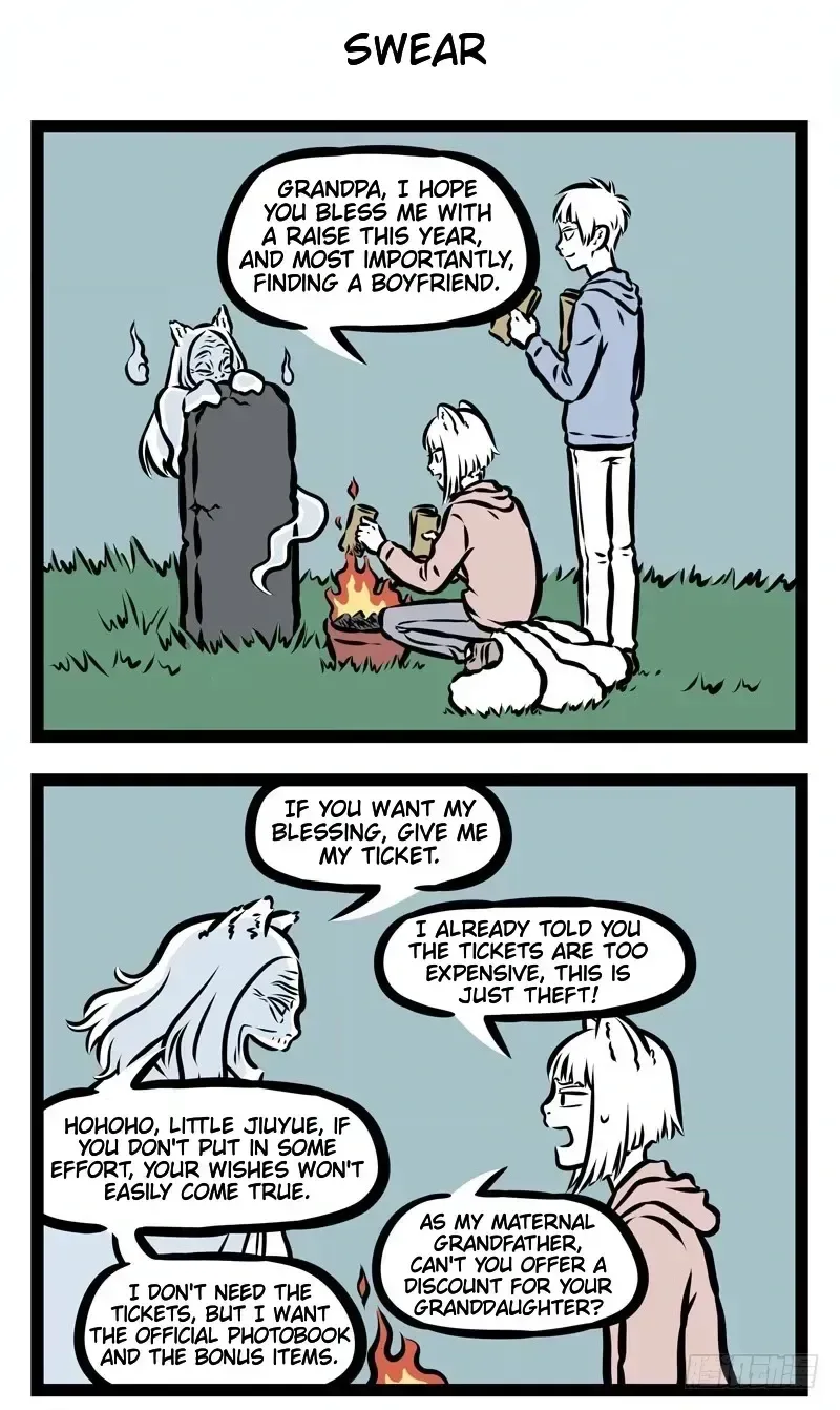 Fei Ren Zai Chapter 1.2 page 4