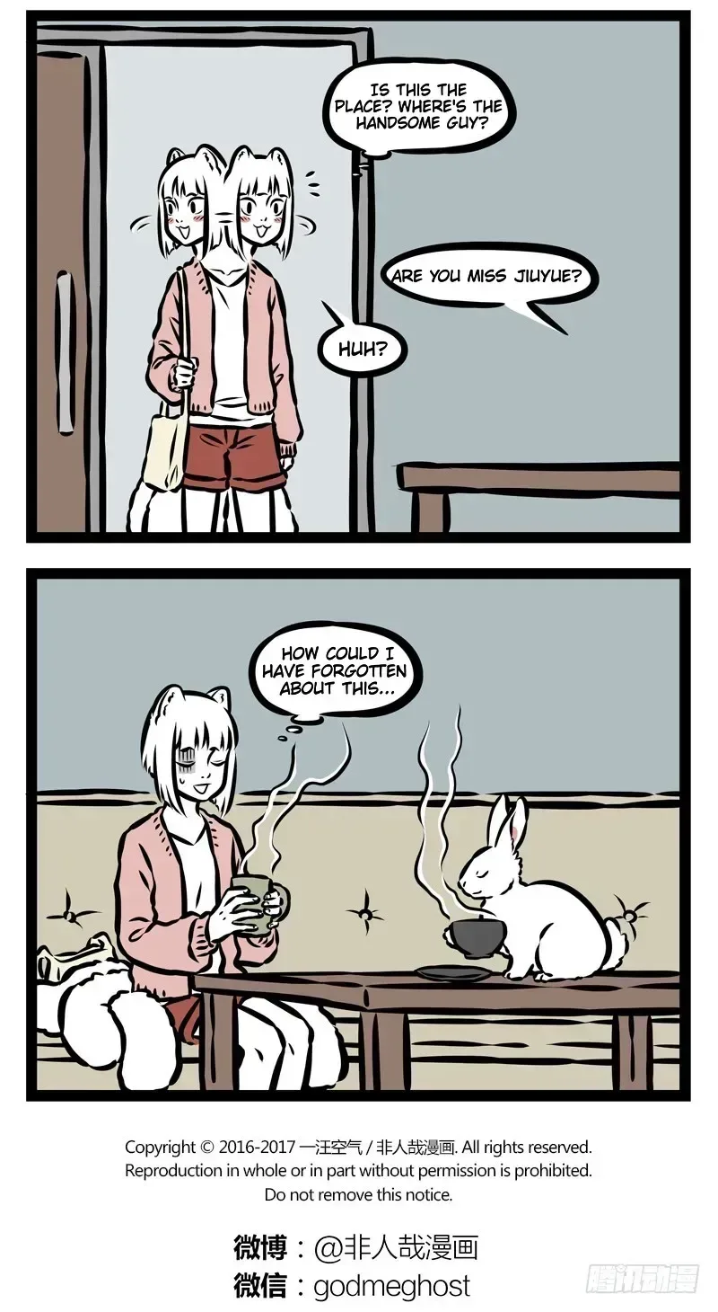 Fei Ren Zai Chapter 1.4 page 5