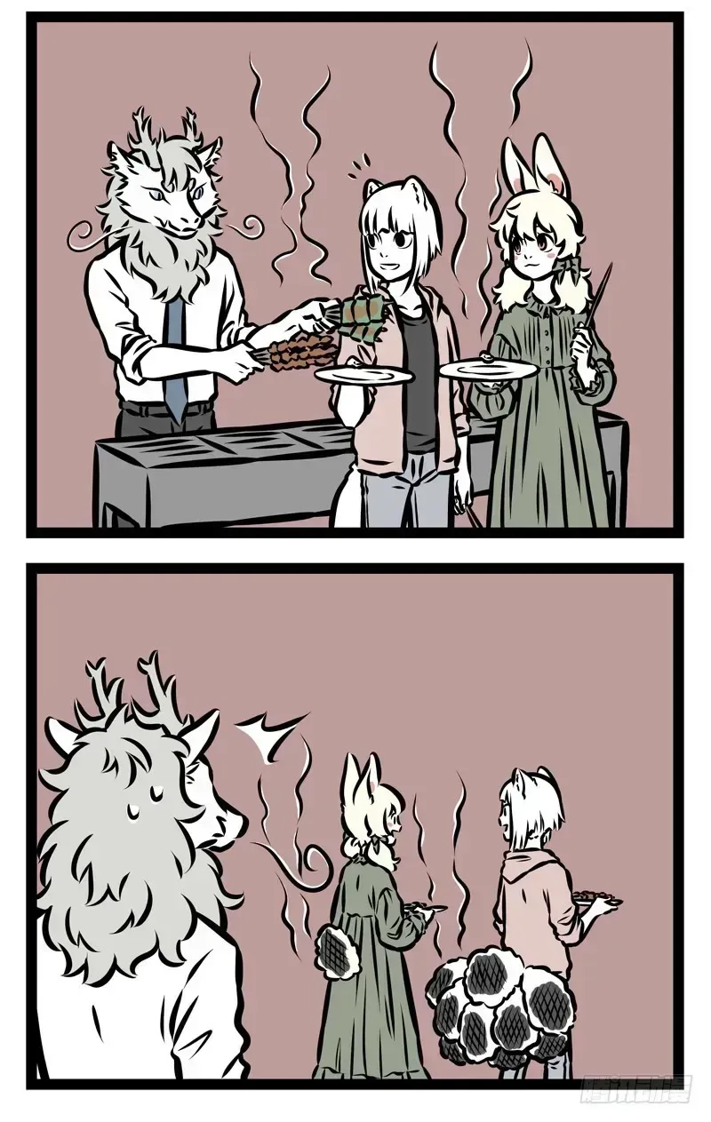 Fei Ren Zai Chapter 1.5 page 3