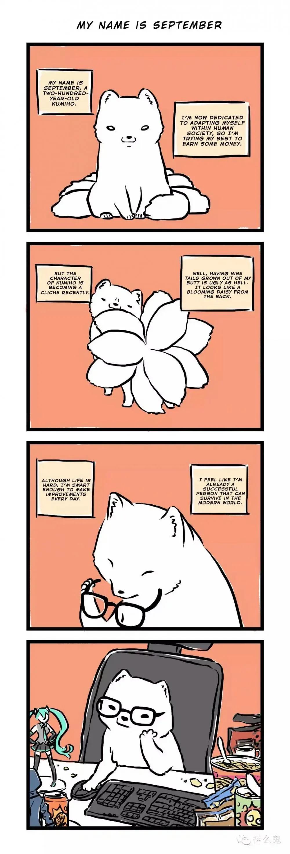 Fei Ren Zai Chapter 1 page 3