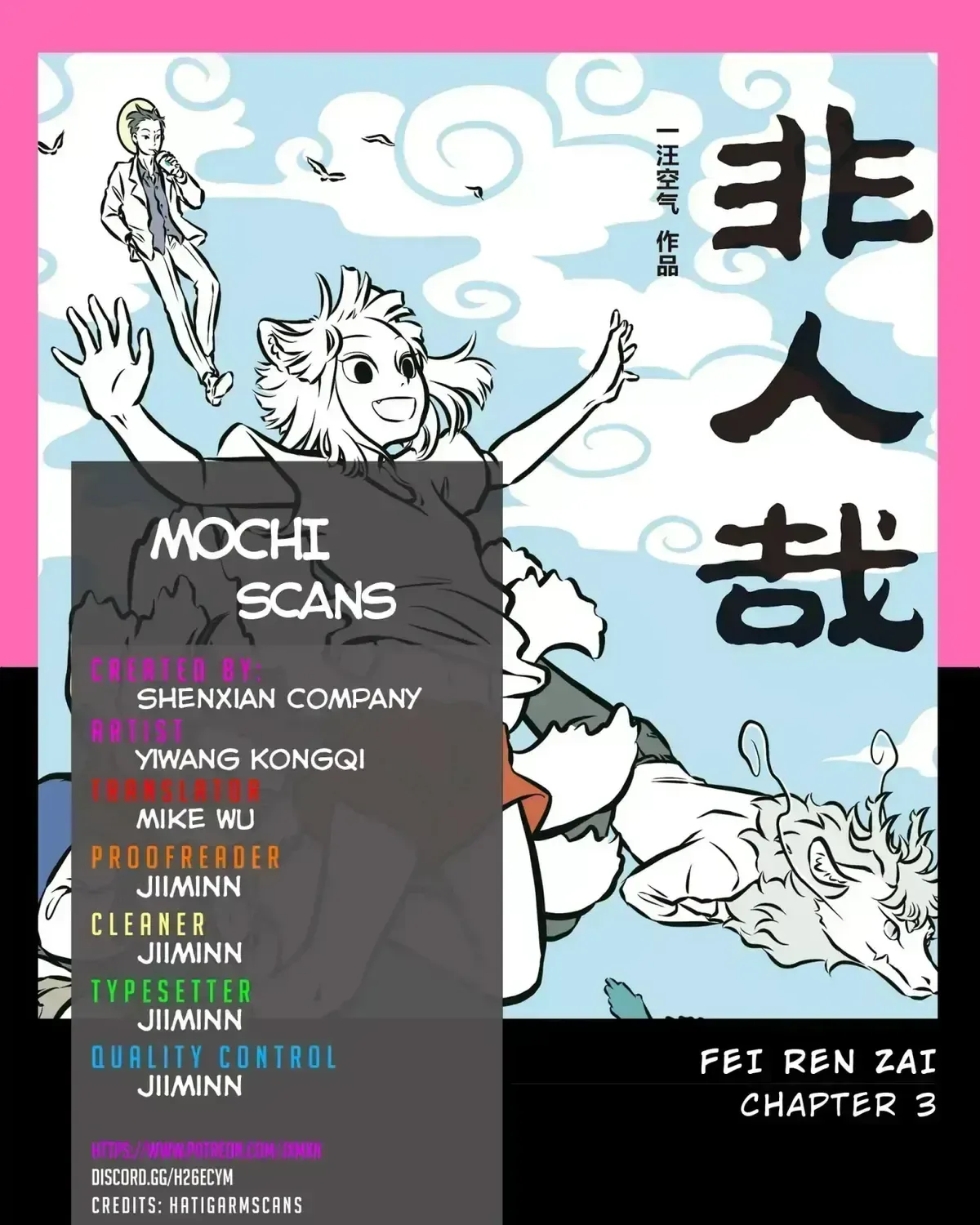 Fei Ren Zai Chapter 12.8 page 1