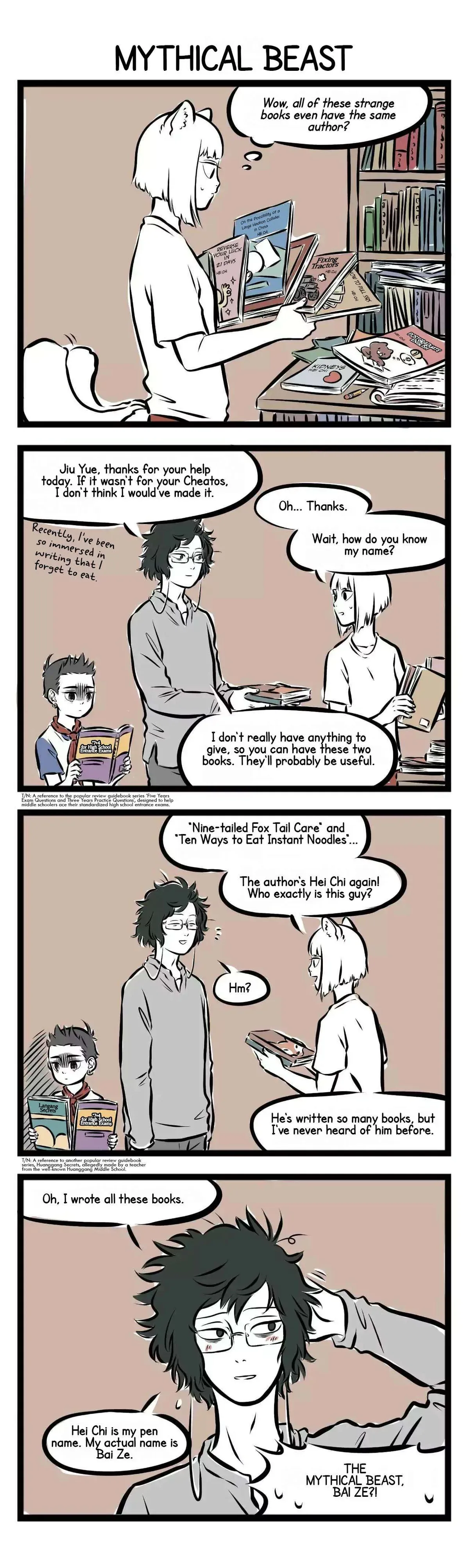 Fei Ren Zai Chapter 152 page 3