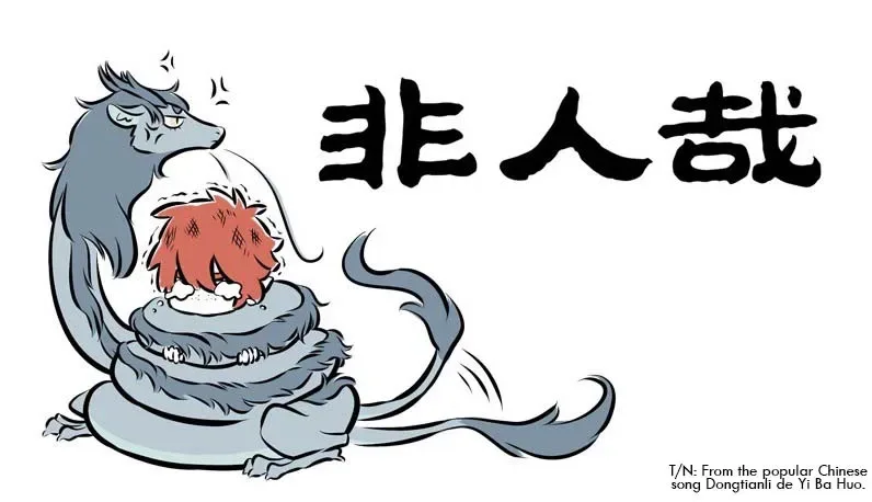 Fei Ren Zai Chapter 160 page 1
