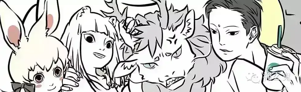 Fei Ren Zai Chapter 17.1 page 3