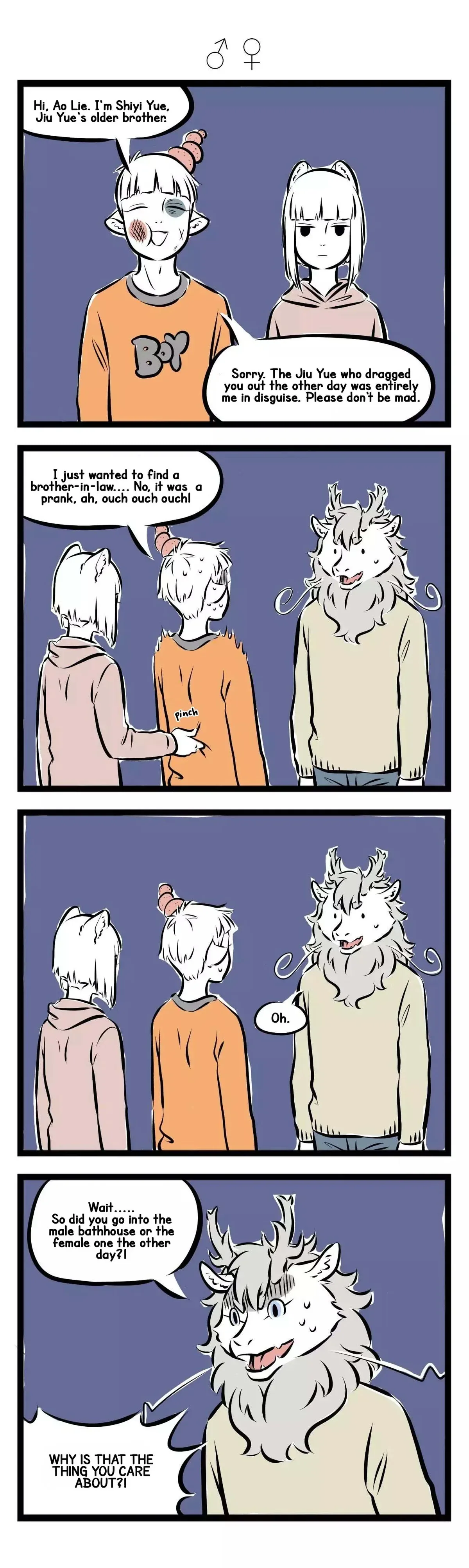 Fei Ren Zai Chapter 170 page 3