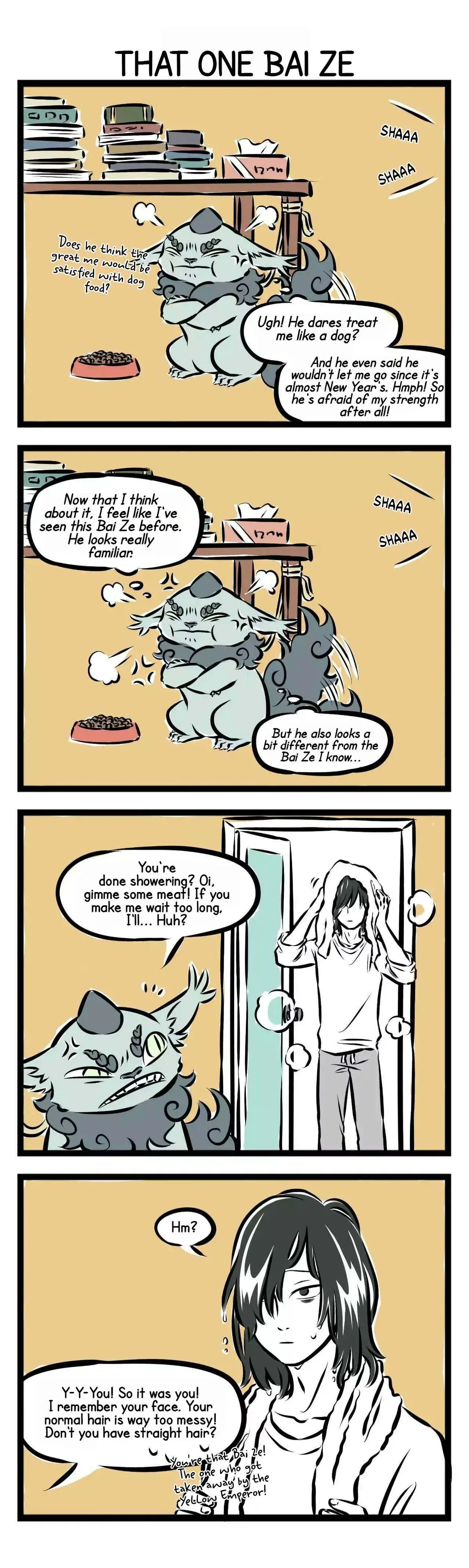 Fei Ren Zai Chapter 188 page 3