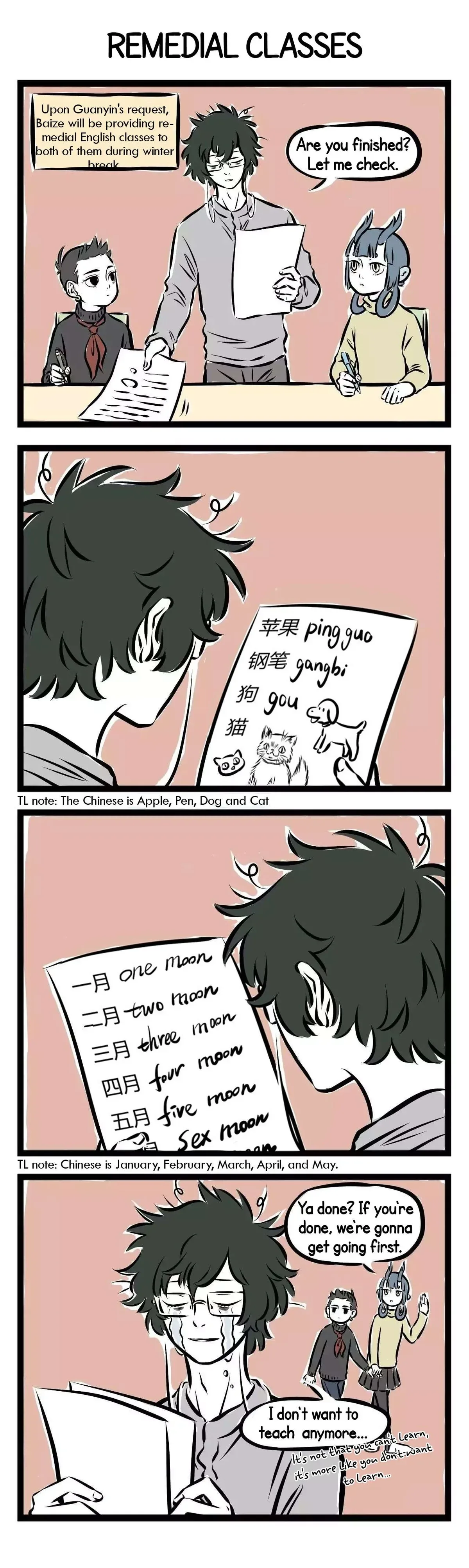 Fei Ren Zai Chapter 195 page 3