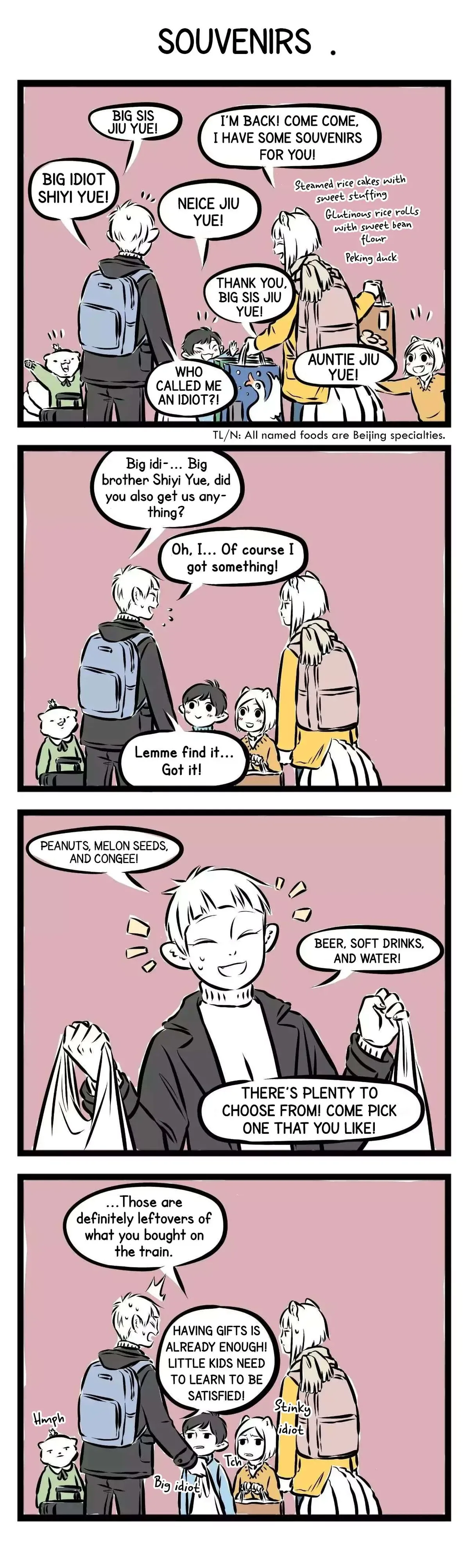 Fei Ren Zai Chapter 197 page 3