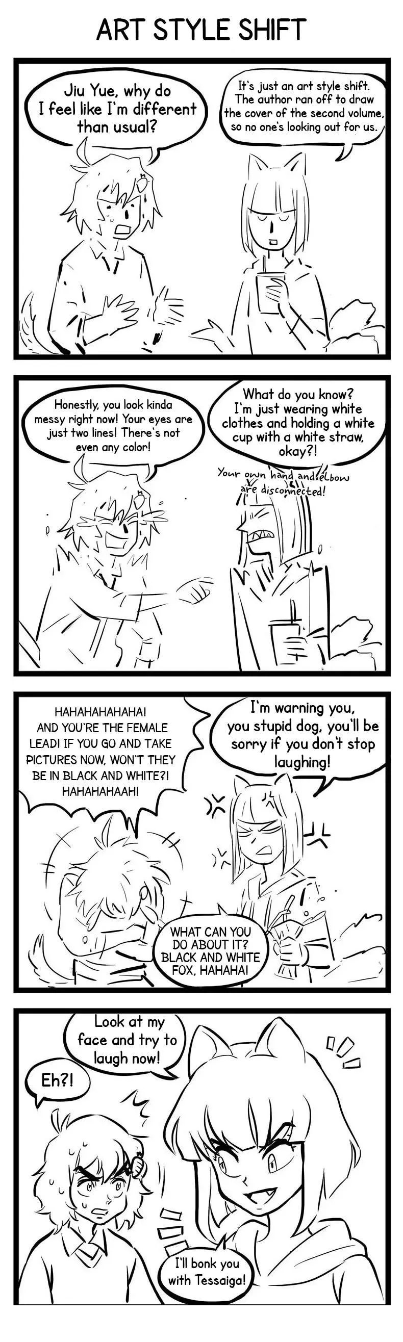 Fei Ren Zai Chapter 205.5 page 2