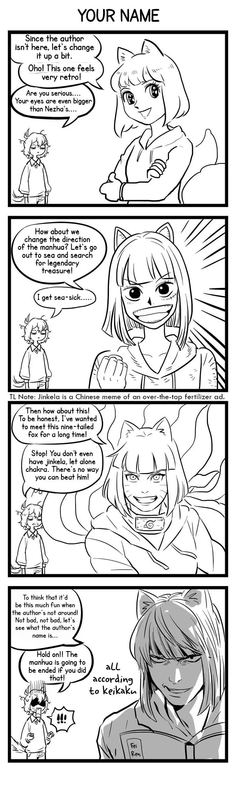Fei Ren Zai Chapter 205.5 page 3