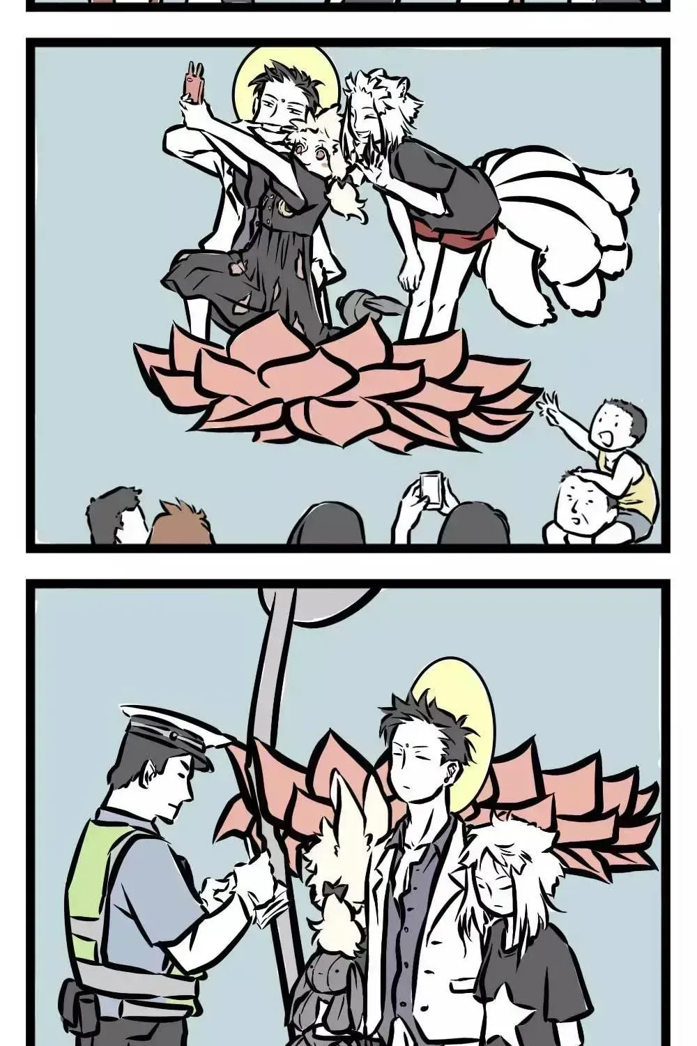 Fei Ren Zai Chapter 21.2 page 7