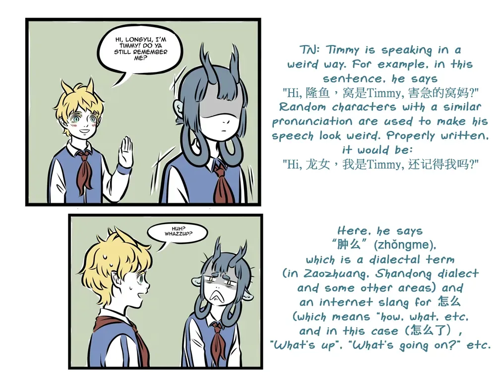 Fei Ren Zai Chapter 212 page 4