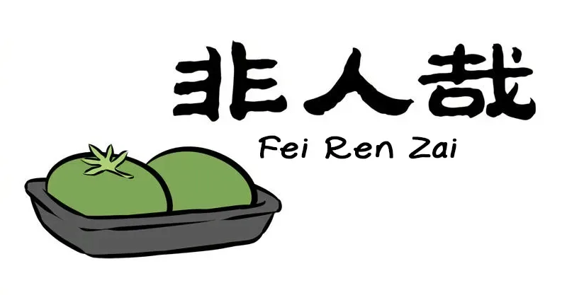 Fei Ren Zai Chapter 213 page 1