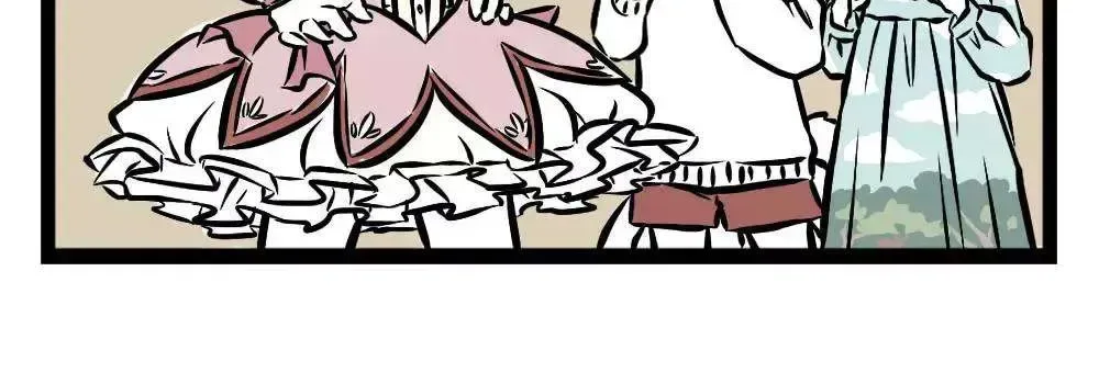 Fei Ren Zai Chapter 22.2 page 5