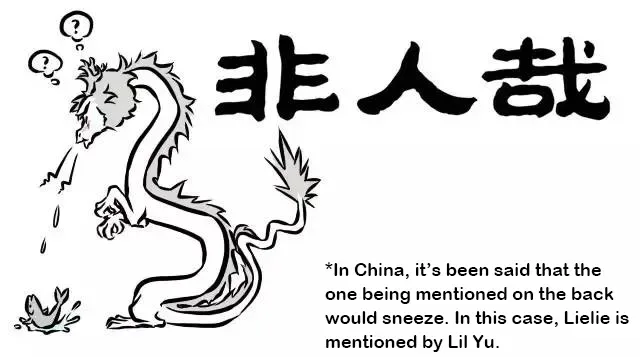 Fei Ren Zai Chapter 22 page 5