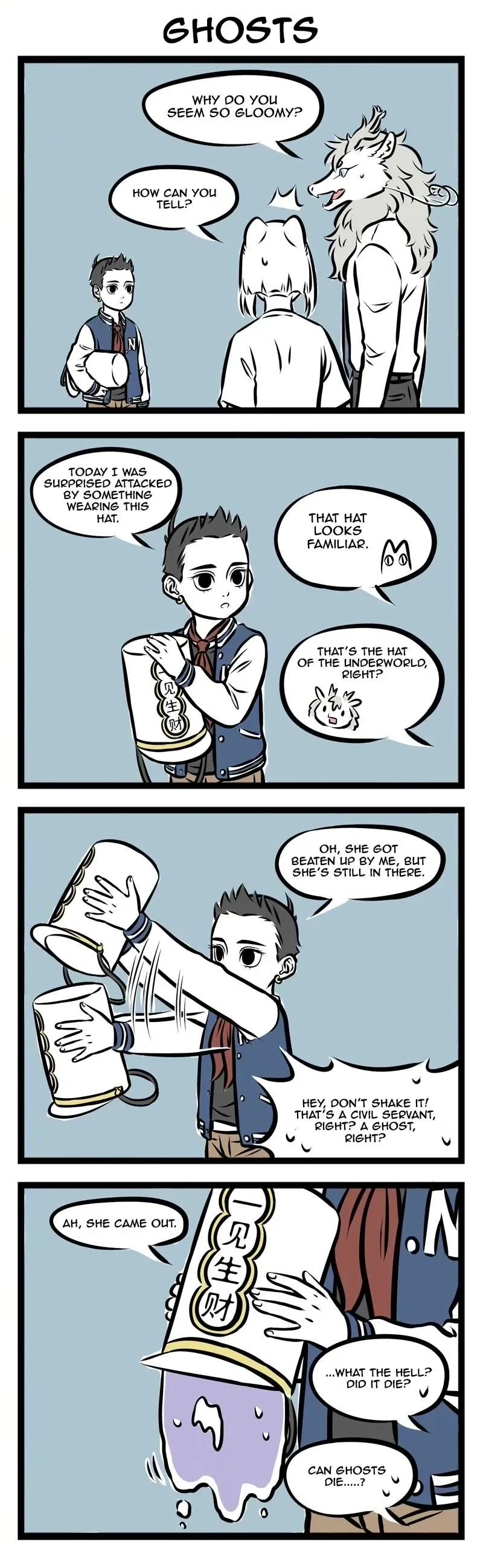 Fei Ren Zai Chapter 221 page 2