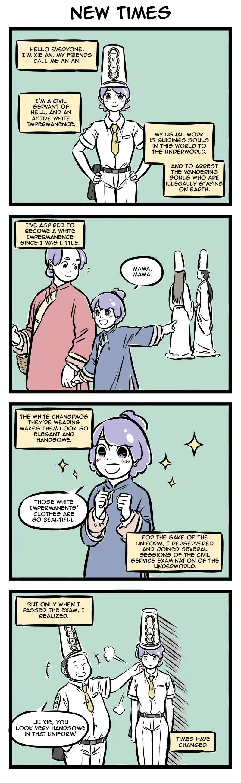 Fei Ren Zai Chapter 222 page 2